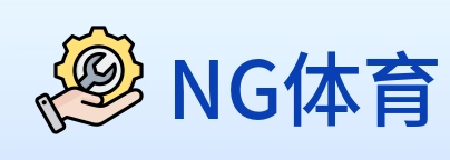 NG体育 logo
